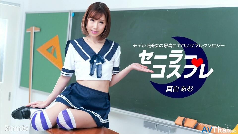 080821_001 สาวอวบตูดใหญ่