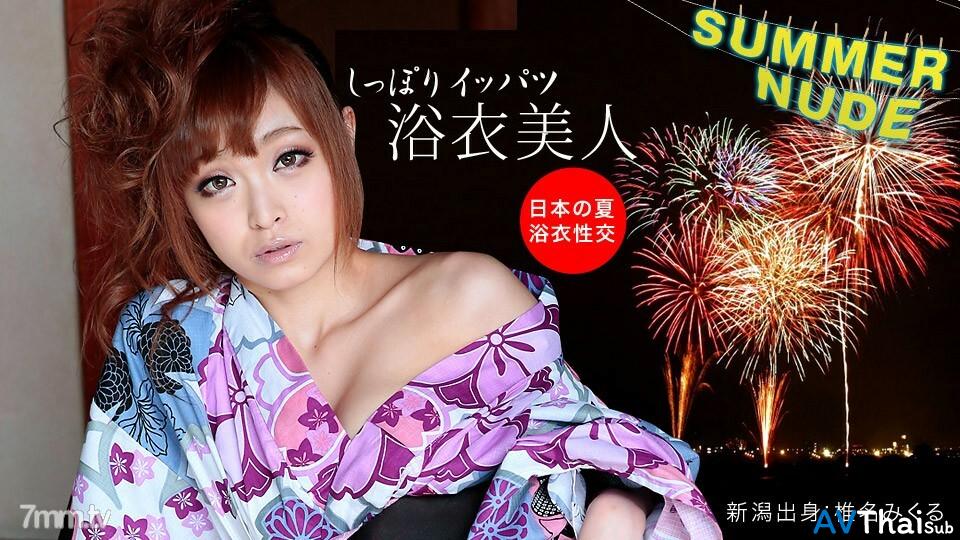 080918-002 สาวอวบโดนจับเย็ด