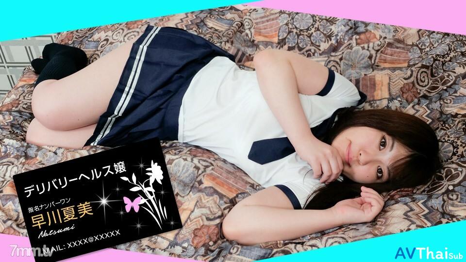 081220_001 สาวน้อยหีฟิตโดนเย็ดสด