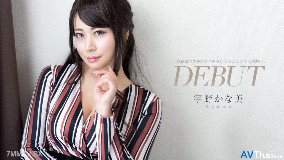 081424-001 หีเนียนสาวสวย