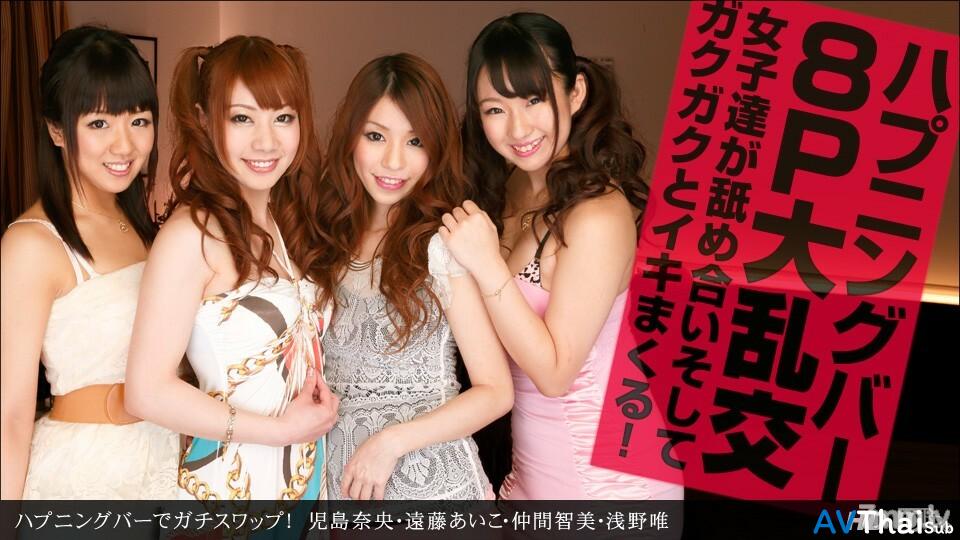 สาวหุ่นดี 081513_644
