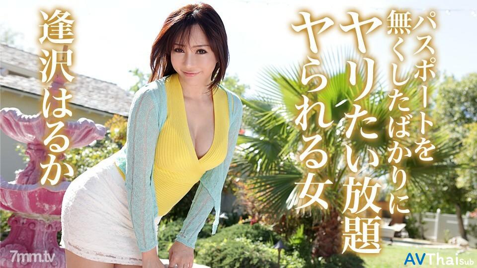 082419-992 สาวน่ารักโดนรุมเย็ดมันส์