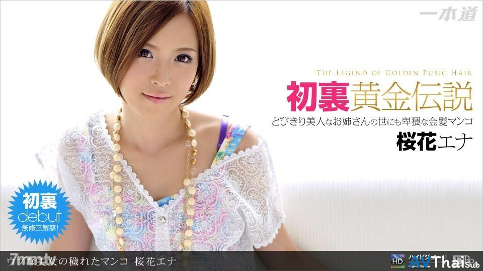 082611_163 สาวผมยาวครางลั่น