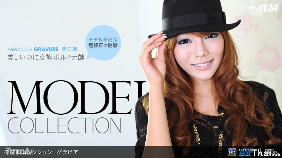 082711_164 สาวคัพI ตัวอวบเย็ดมันส์