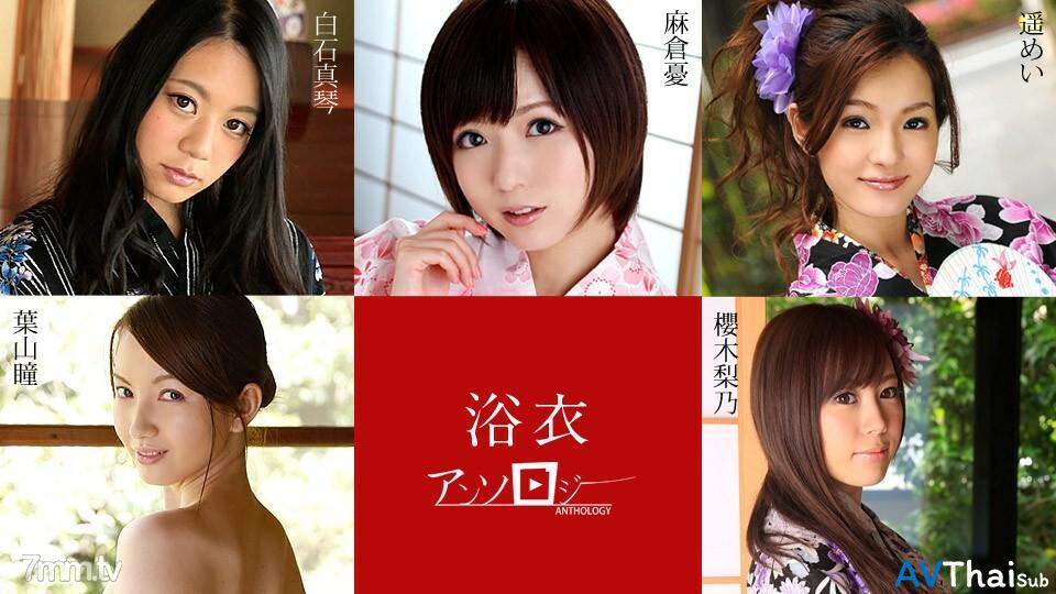 082819-994 สาวอวบเย็ดมันส์รูด