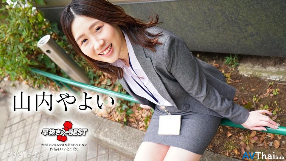 082824-001 สาวน้อยหุ่นบาง