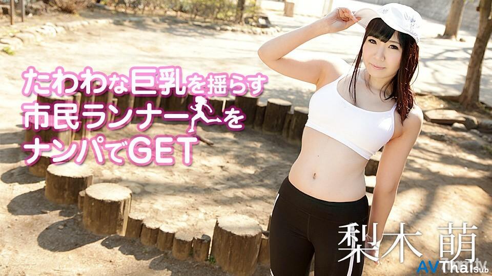 090419-999 สาวผมยาวโดนเย็ดคาชุดนักเรียน