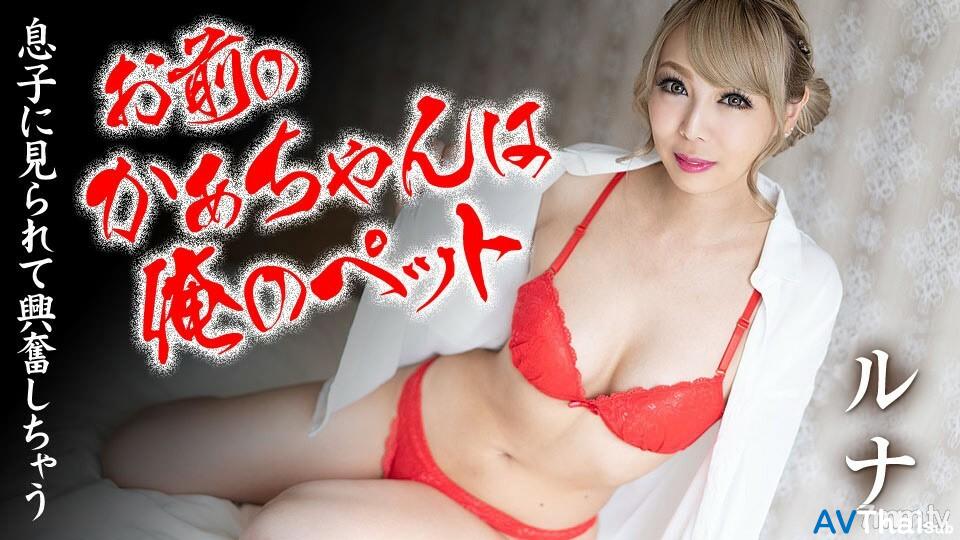 090820-001 สาวน่ารักโดนเย็ดมันส์