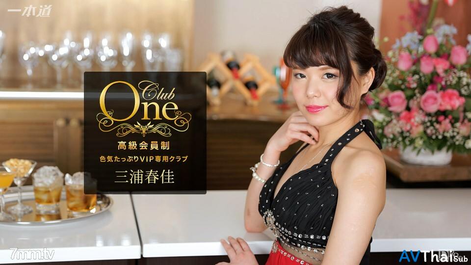 090917-001 สาวโคโยตี้เย็ดโคตรมันส์