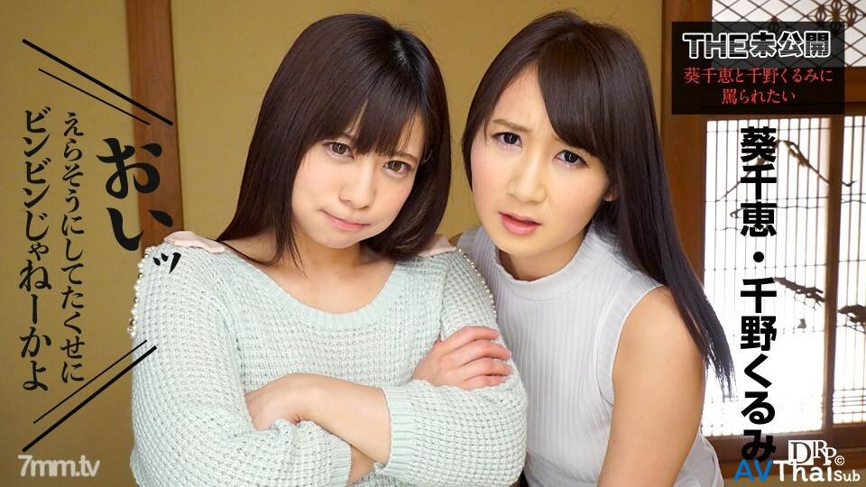 091317-498 สาวน่ารักโดนเย็ดมันส์