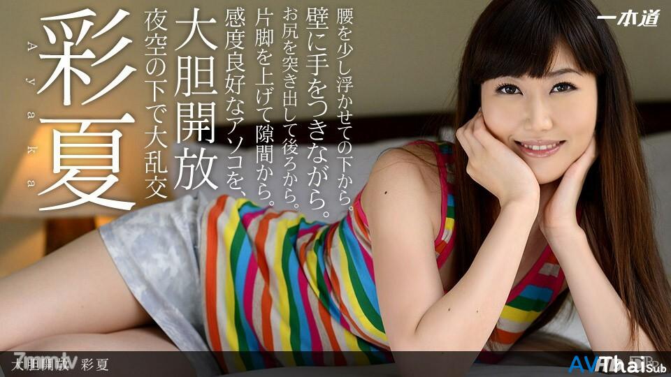 091713_663 สาวหอโดนเย็ดแตกคาหี
