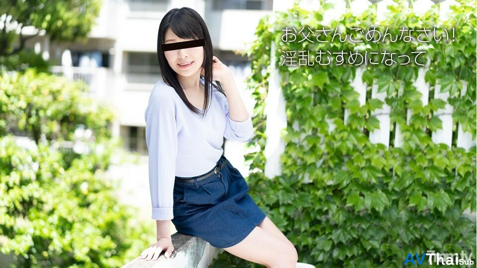 091818-01 สาวผมยาวเซ็กซี่