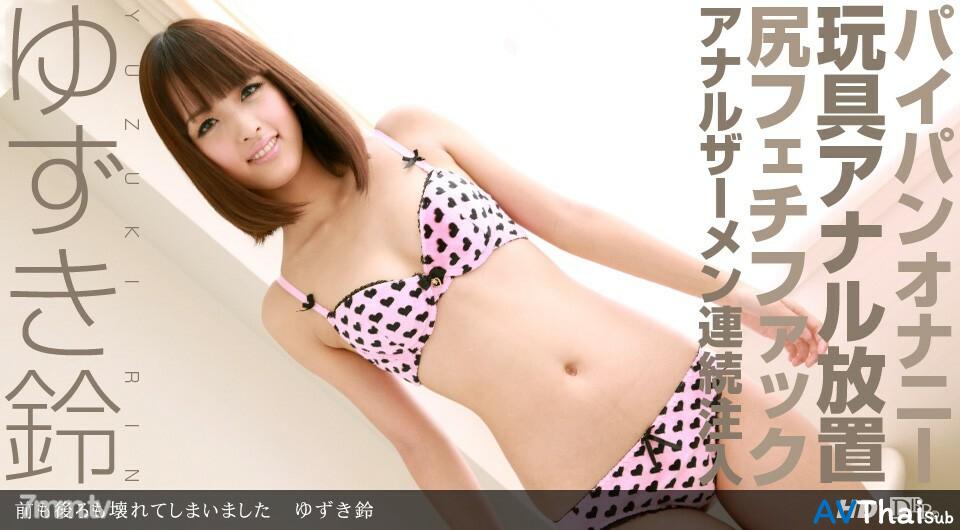 สาวอวบร่าน 092012_432