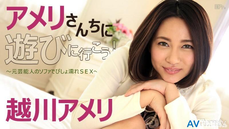092516-267 สาวผมยาวร้องเสียว