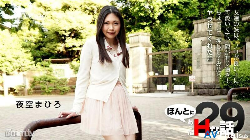 093015-985 สาวอวบครางดัง