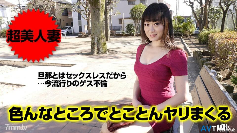 093017-152 สาวเอเชียสุดเซ็กซี่โดนเย็ดมันส์