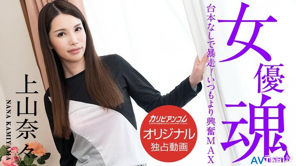 100220-003 สาวนักเรียนสุดน่ารักโดนรุมเย็ด