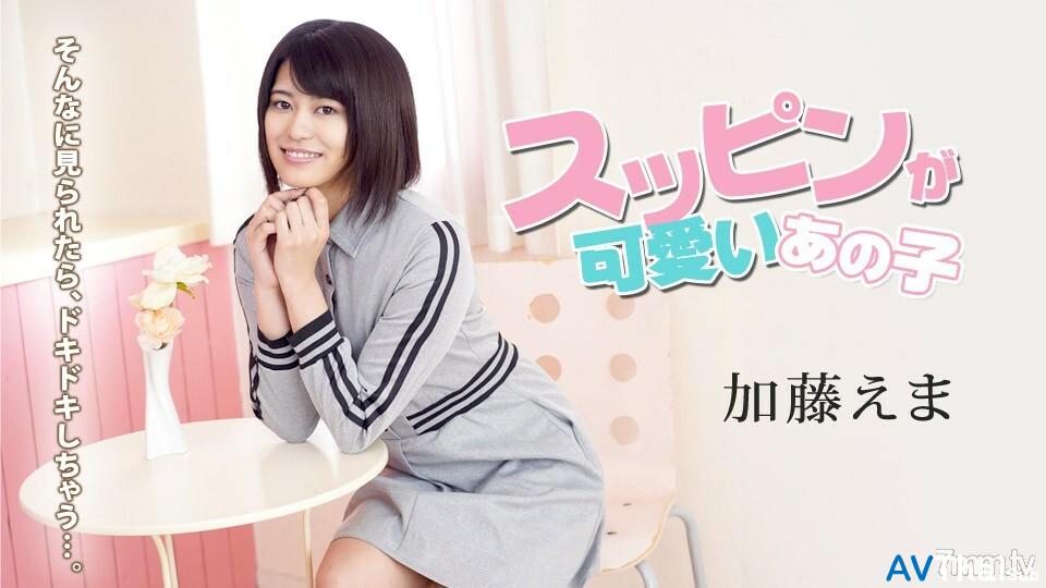 100620-001 สาวนักศึกษาหุ่นดี