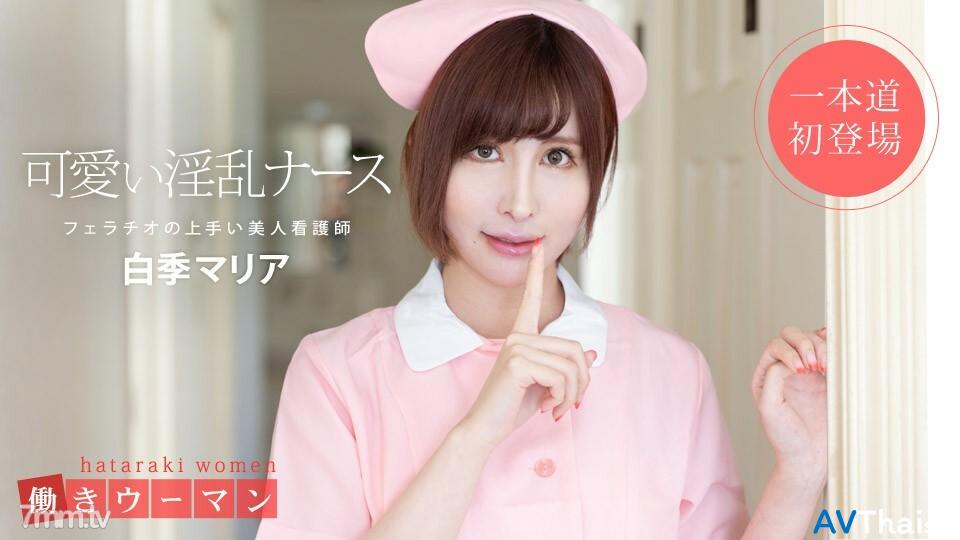 101519_914 สาวนมใหญ่