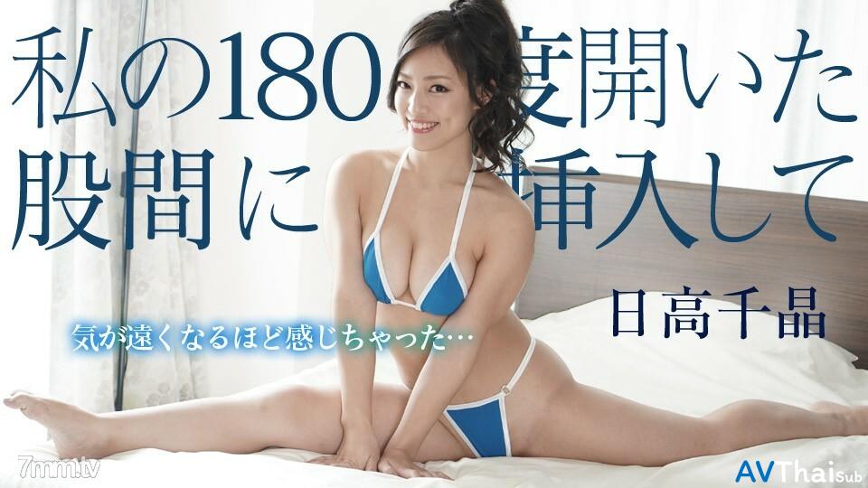 101918-776 สาวน้อยหุ่นดีเย็ดมันส์