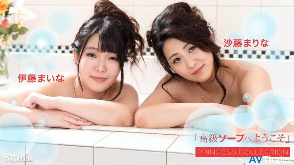 102420_001 สาวอวบเย็ดมันส์