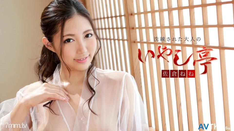 102519-001 สาวตัวเล็กหีแน่น