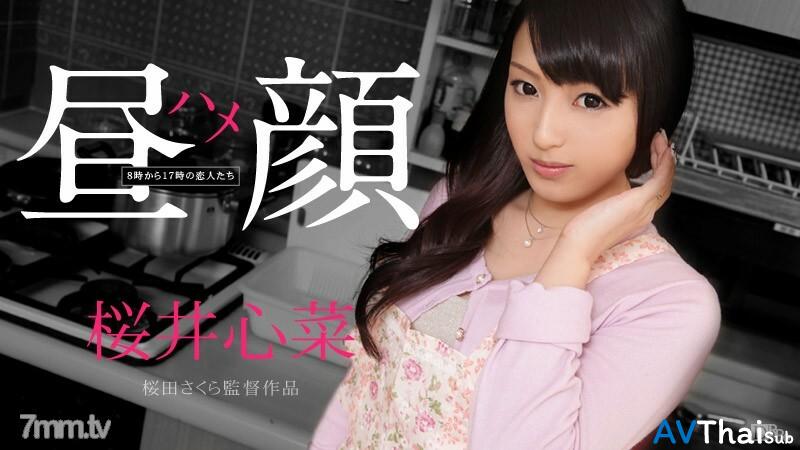 สาวหวานครางดัง 111514-737