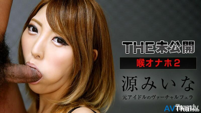 111915-025 สาวน่ารักตัวเล็กเย็ดมันส์