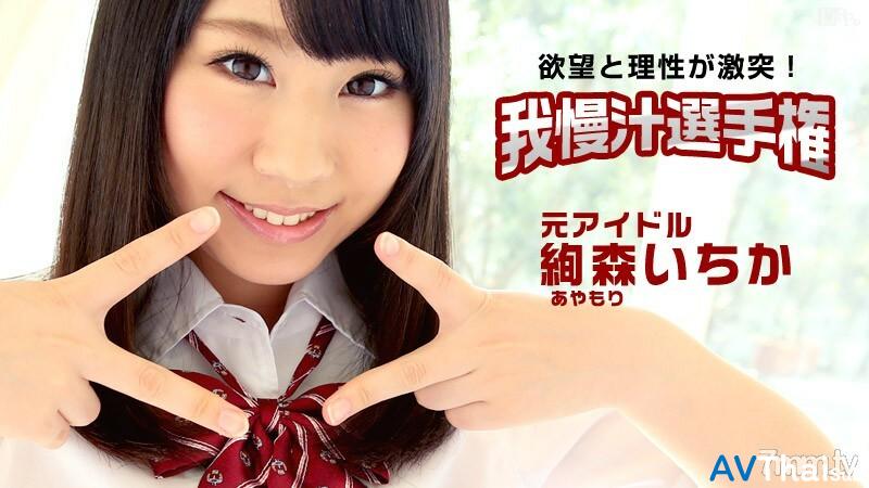 112115-027 สาวนักศึกษาหน้าสวยหีฟิต