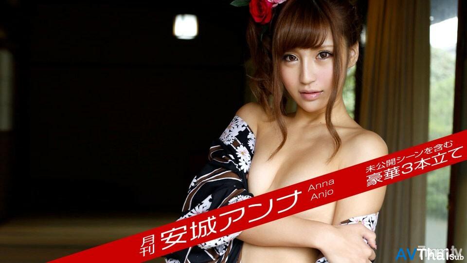 113018-003 สาวผมสั้นเย็ดเดือด