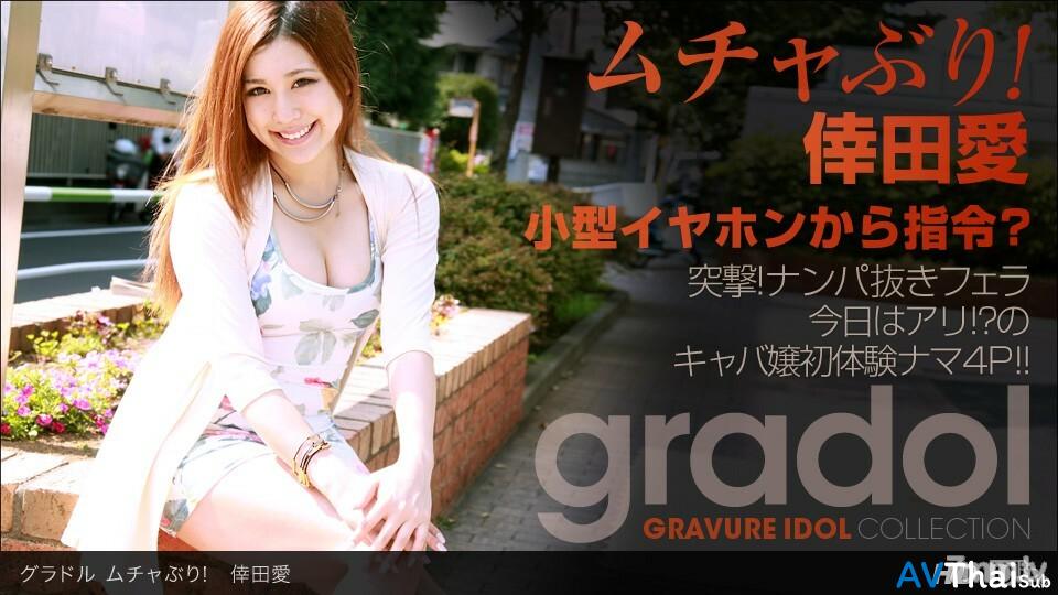 สาวนักเรียนร่าน 121512_493