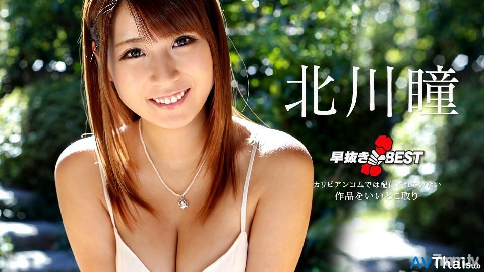 122318-817 สาวน้อยตัวเล็กโดนเย็ดแรง