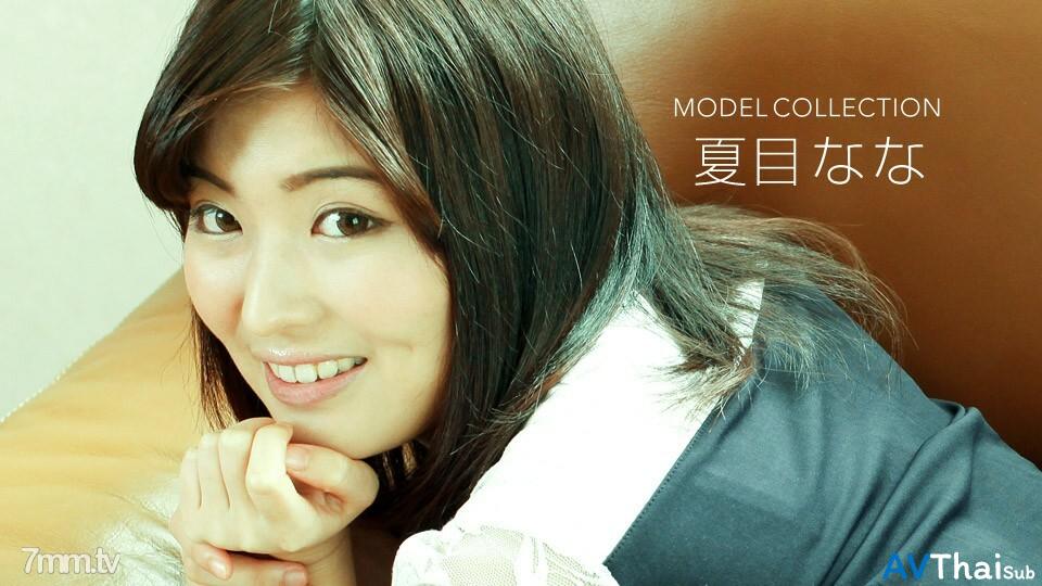 122918_789 สาวนมโตโดนรุม