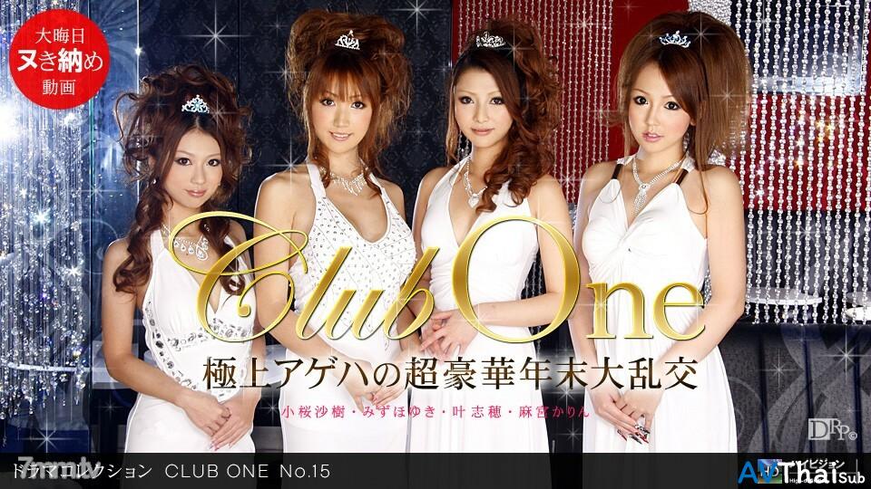 123110_999 สาวออฟฟิศเสียว