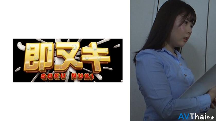 741P068-G03 UNCEN ไม่เซ็นเซอร์