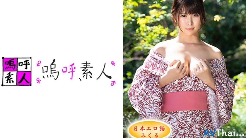 AHSHIRO-114 สาวนักเรียนโดนรุ่นพี่เย็ด