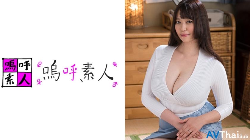 AHSHIRO-115 สาวผมบลอนด์โดนรุม