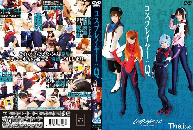 AKB-046 Fujishima Yui