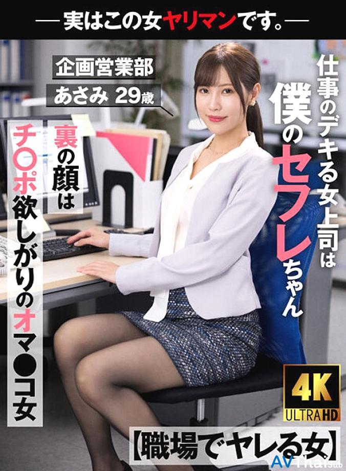 AKDL-223 มิซุบาตะ อาซามิ