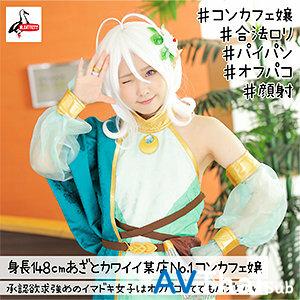 ALBAT-006 สาวใหญ่หิวควย