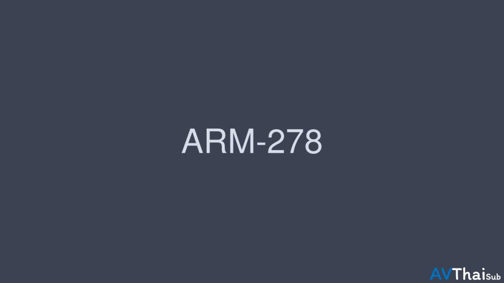ARM-278 Risa Arisawa สาวสวยหุ่นดี