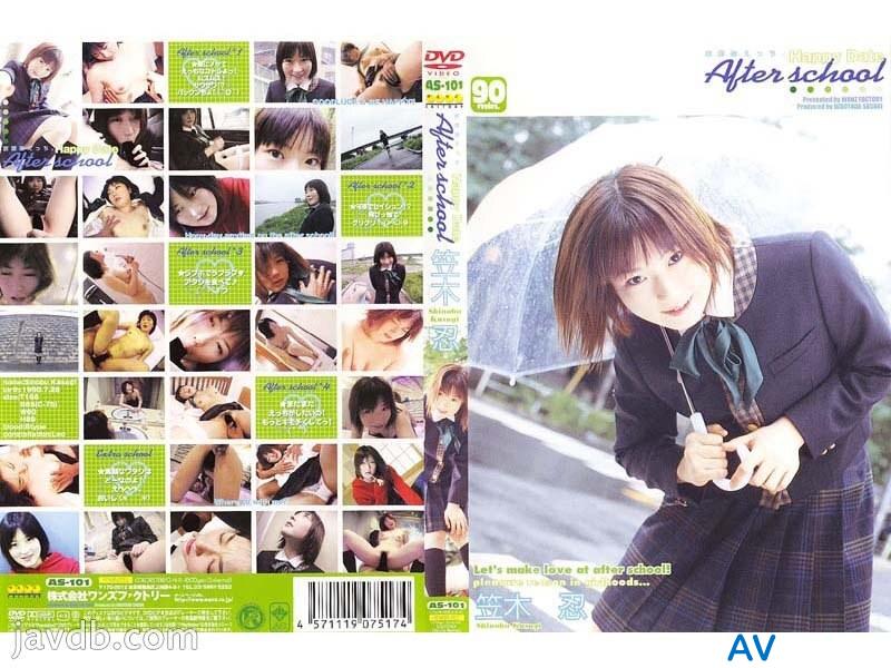 AS-101 ชิโนบุ คาสากิ