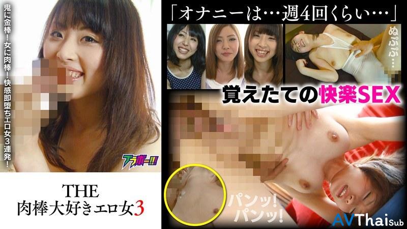 BRV-099 สาวออฟฟิศร่าน