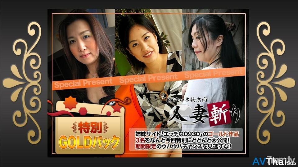 C0930-KI201219 สาวอวบเย็ดกับหนุ่มหล่อ