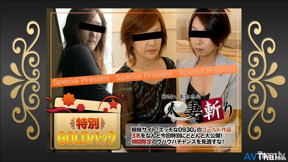 C0930-KI220521 สาวออฟฟิศร่านเสียว