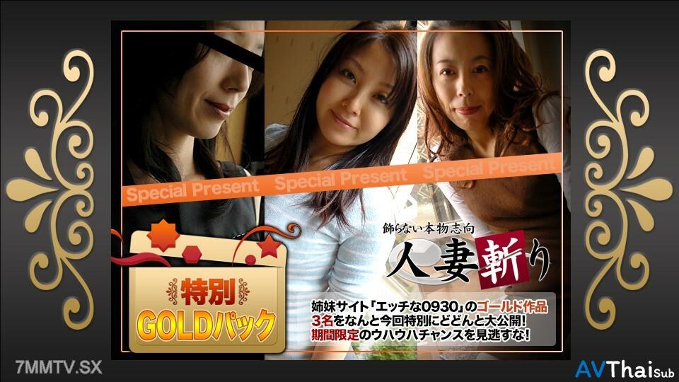 C0930-KI221217 สาวใหญ่สุดร่าน