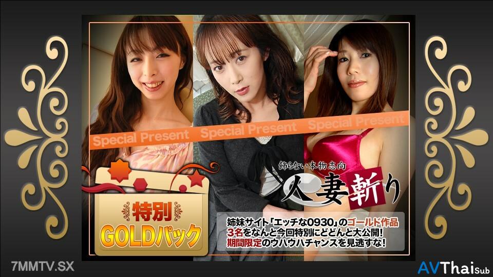 C0930-KI230812 สาวออฟฟิศร่าน