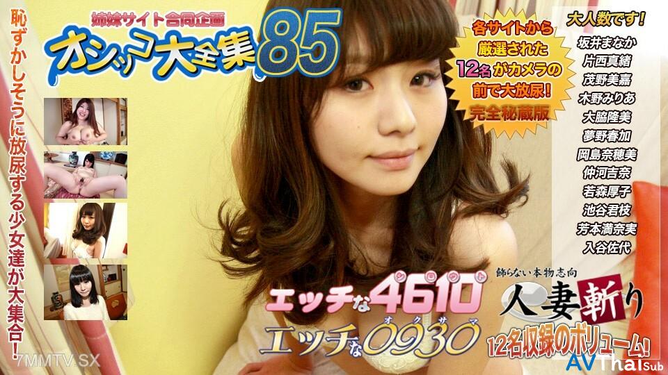 C0930-KI240504 สาวอวบเย็ดสด