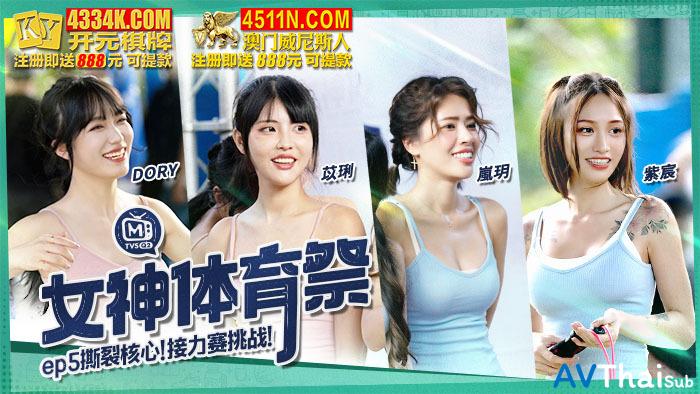 CUS-1242 สาวน้อยน่ารักโดนเย็ดมันส์