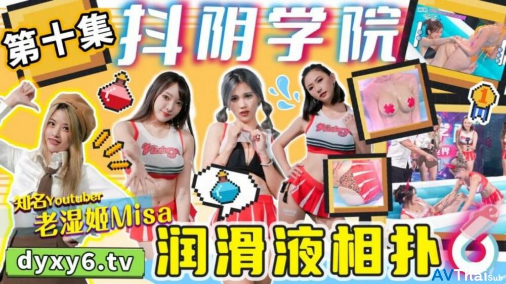 CUS-1276 แม่บ้านสาวใหญ่